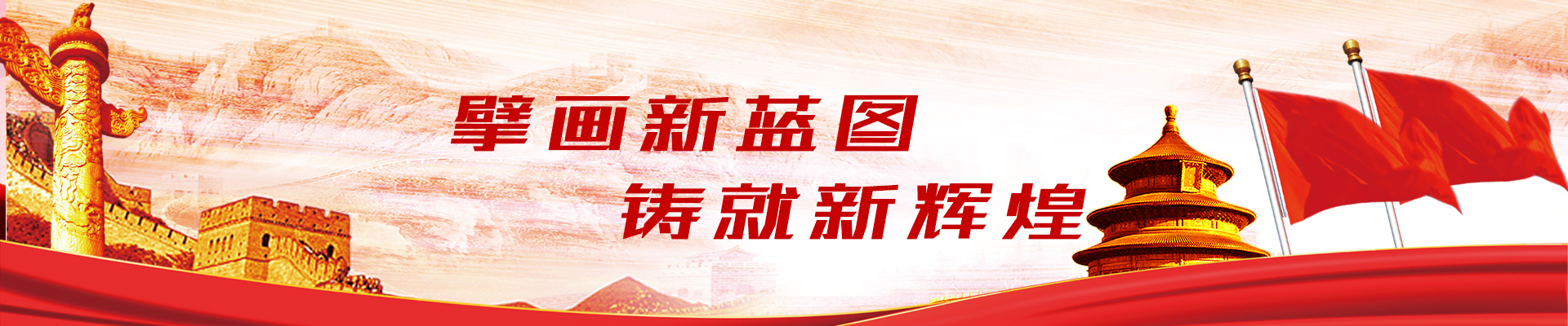 常德新德才職業(yè)學?！５滦碌虏怕殬I(yè)學校有限公司