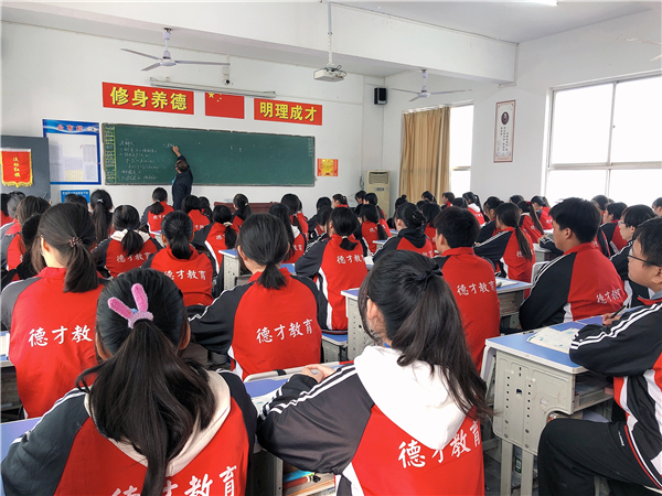 常德德才科技職業(yè)學(xué)校,常德招生就業(yè),電子商務(wù)專業(yè)學(xué)校,專業(yè)學(xué)校報考哪里好