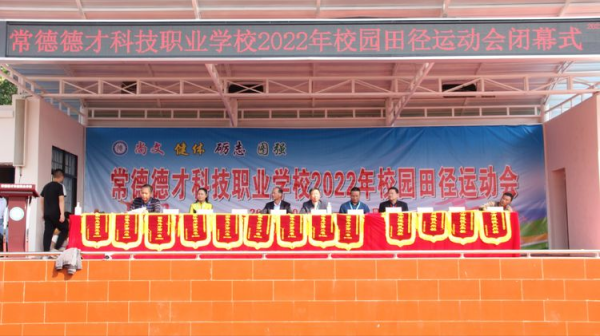 常德德才科技職業(yè)學校,常德招生就業(yè),電子商務專業(yè)學校,專業(yè)學校報考哪里好 常德德才科技職業(yè)學校,常德招生就業(yè),電子商務專業(yè)學校,專業(yè)學校報考哪里好