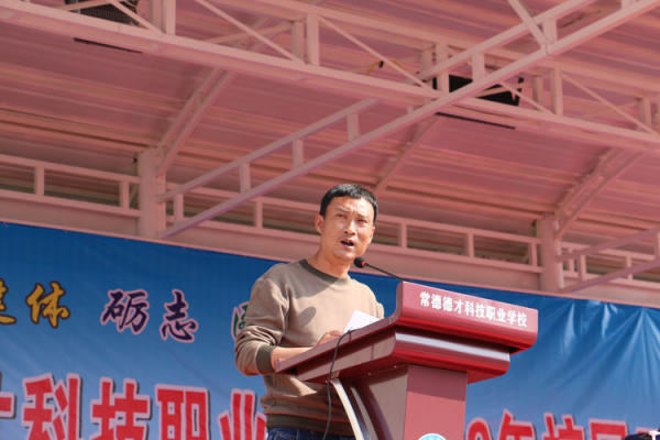 常德德才科技職業(yè)學校,常德招生就業(yè),電子商務專業(yè)學校,專業(yè)學校報考哪里好 常德德才科技職業(yè)學校,常德招生就業(yè),電子商務專業(yè)學校,專業(yè)學校報考哪里好
