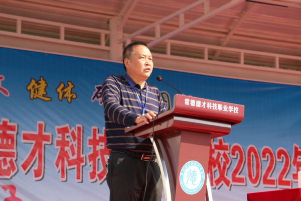 常德德才科技職業(yè)學校,常德招生就業(yè),電子商務專業(yè)學校,專業(yè)學校報考哪里好 常德德才科技職業(yè)學校,常德招生就業(yè),電子商務專業(yè)學校,專業(yè)學校報考哪里好