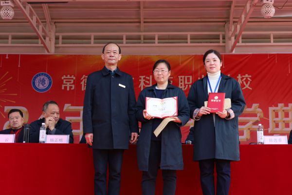 常德德才科技職業(yè)學校,常德招生就業(yè),電子商務(wù)專業(yè)學校,專業(yè)學校報考哪里好