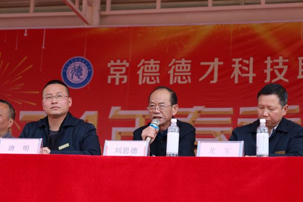 常德德才科技職業(yè)學校,常德招生就業(yè),電子商務(wù)專業(yè)學校,專業(yè)學校報考哪里好